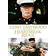 Heartbreak Ridge [1986] [DVD]